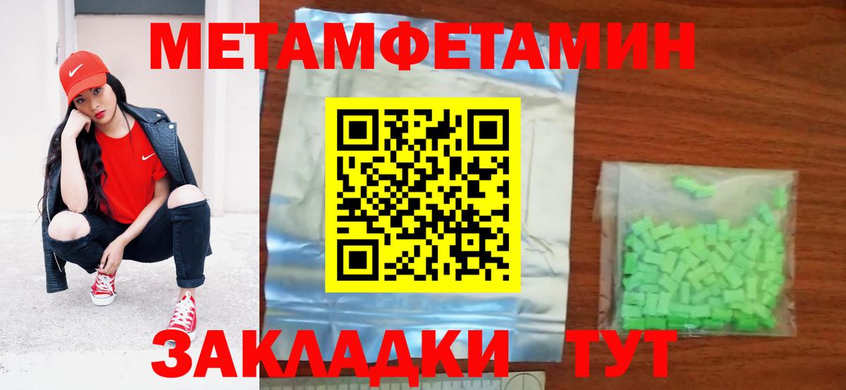 АМФ VHQ Гудермес