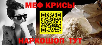 прущие крисы Добрянка