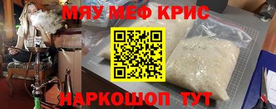 прущие крисы Добрянка