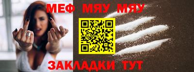 прущие крисы Добрянка