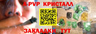 ALPHA PVP Дмитров