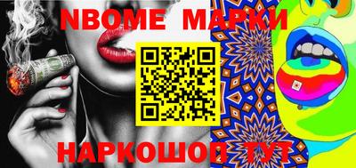 прущие крисы Добрянка
