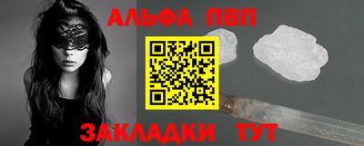 прущие крисы Добрянка