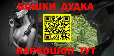 ешки Долгопрудный