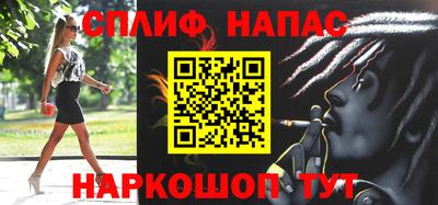 прущие крисы Добрянка