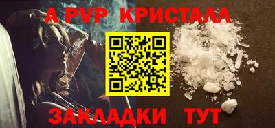 ешки Долгопрудный