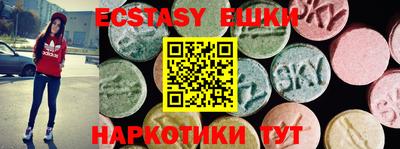 ешки Долгопрудный