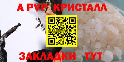 ешки Долгопрудный