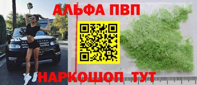 ешки Долгопрудный