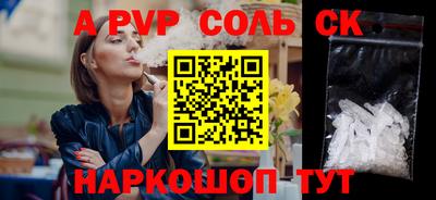 прущие крисы Добрянка