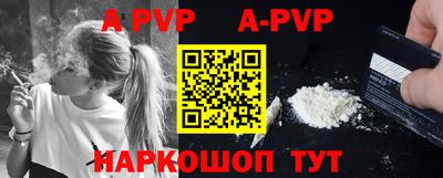 прущие крисы Добрянка