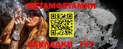 прущие крисы Добрянка