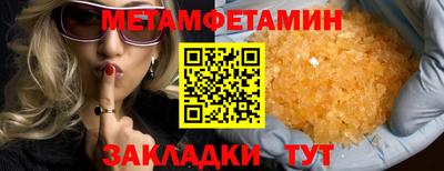 прущие крисы Добрянка