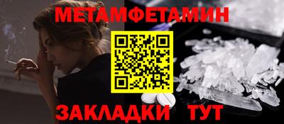 ALPHA PVP Дмитров