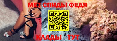 прущие крисы Добрянка