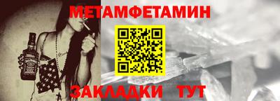 прущие крисы Добрянка