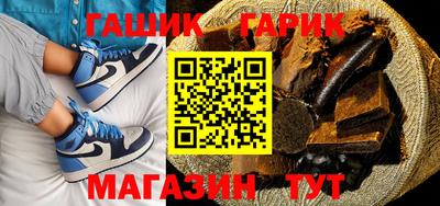 прущие крисы Добрянка