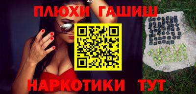 ешки Долгопрудный