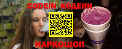 прущие крисы Добрянка