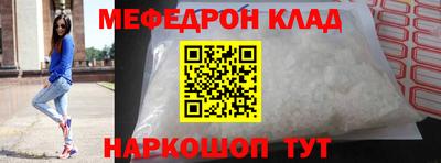 прущие крисы Добрянка