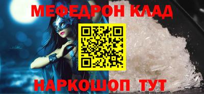 прущие крисы Добрянка