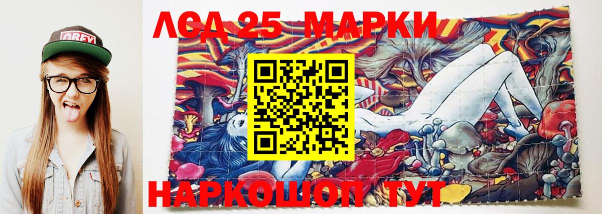 LSD-25 экстази кислота Гудермес
