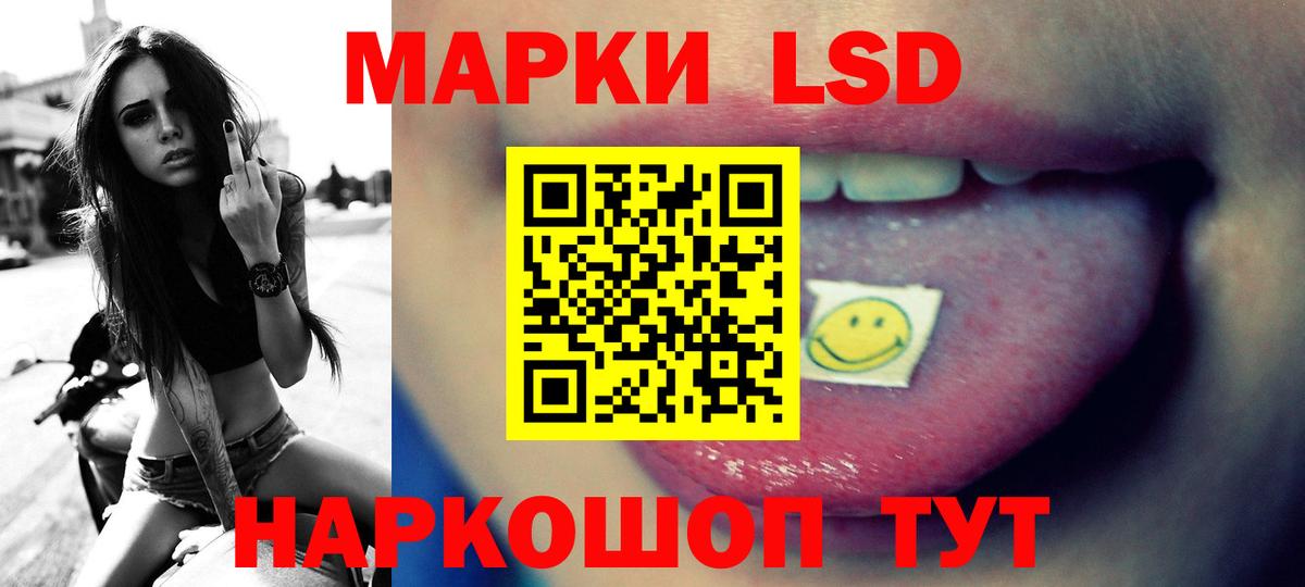 LSD-25 экстази кислота  LSD-25 экстази ecstasy  мега ссылка  Вход с VPN  Гудермес 