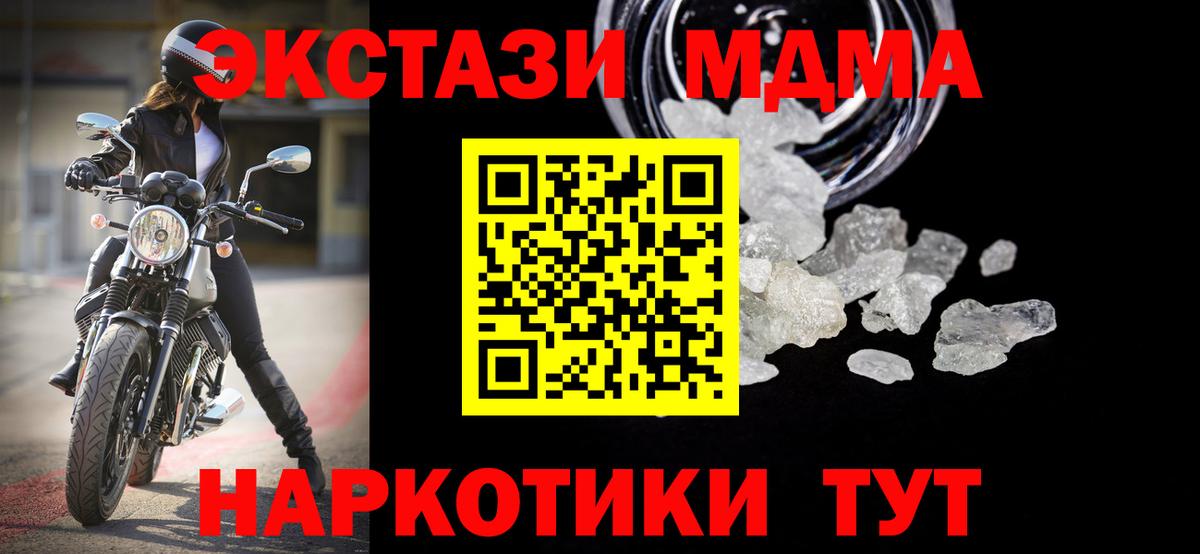 МДМА VHQ Гудермес