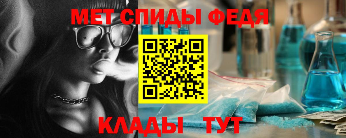 МЕТАМФЕТАМИН кристалл  Вход с VPN  Гудермес  МЕТАМФЕТАМИН кристалл 