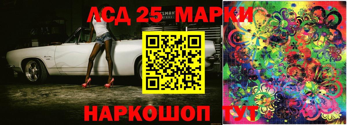Марки N-bome 1500мкг  Вход с VPN  Гудермес 
