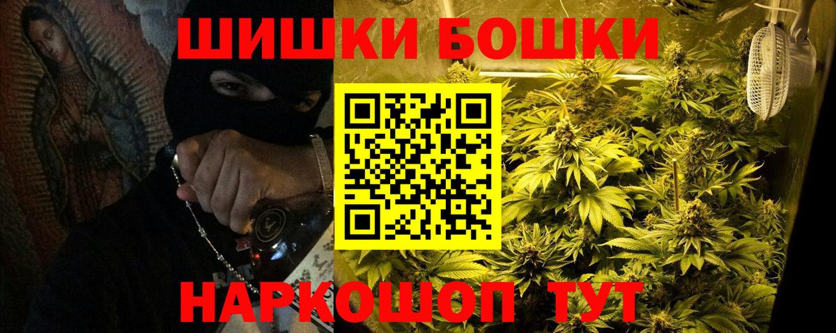 Шишки марихуана SATIVA & INDICA  Вход с VPN  Гудермес  Канабис SATIVA & INDICA  Марихуана MAZAR 